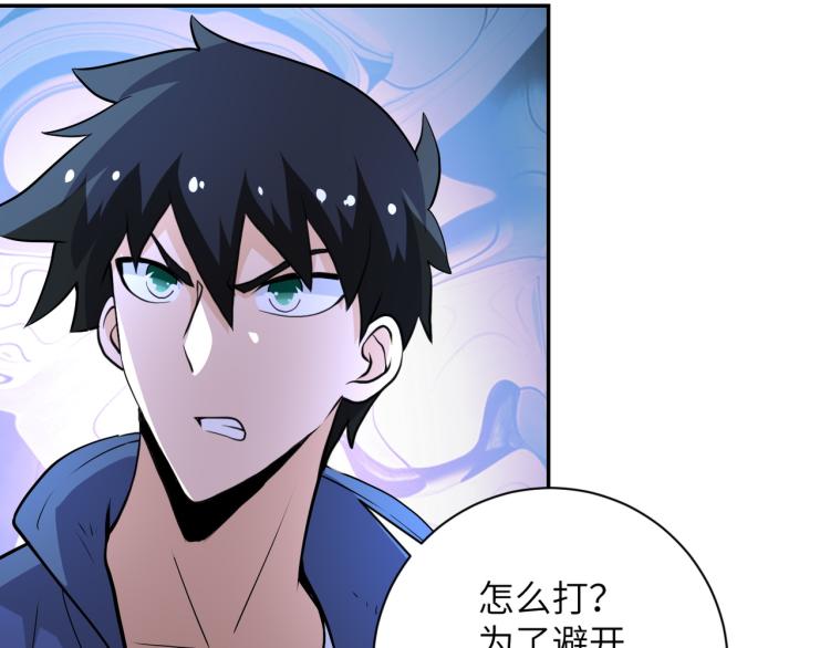 第141话 狩猎35