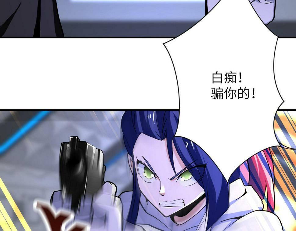第371话 狭路相逢48