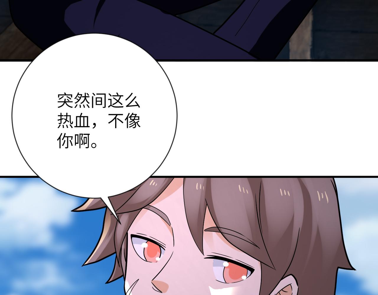 第313话 离岛96
