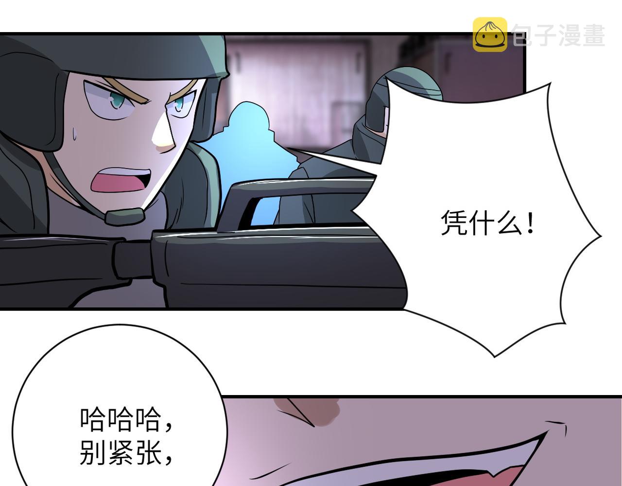 第214话 换人64