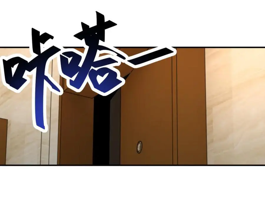 第437话 怀疑62