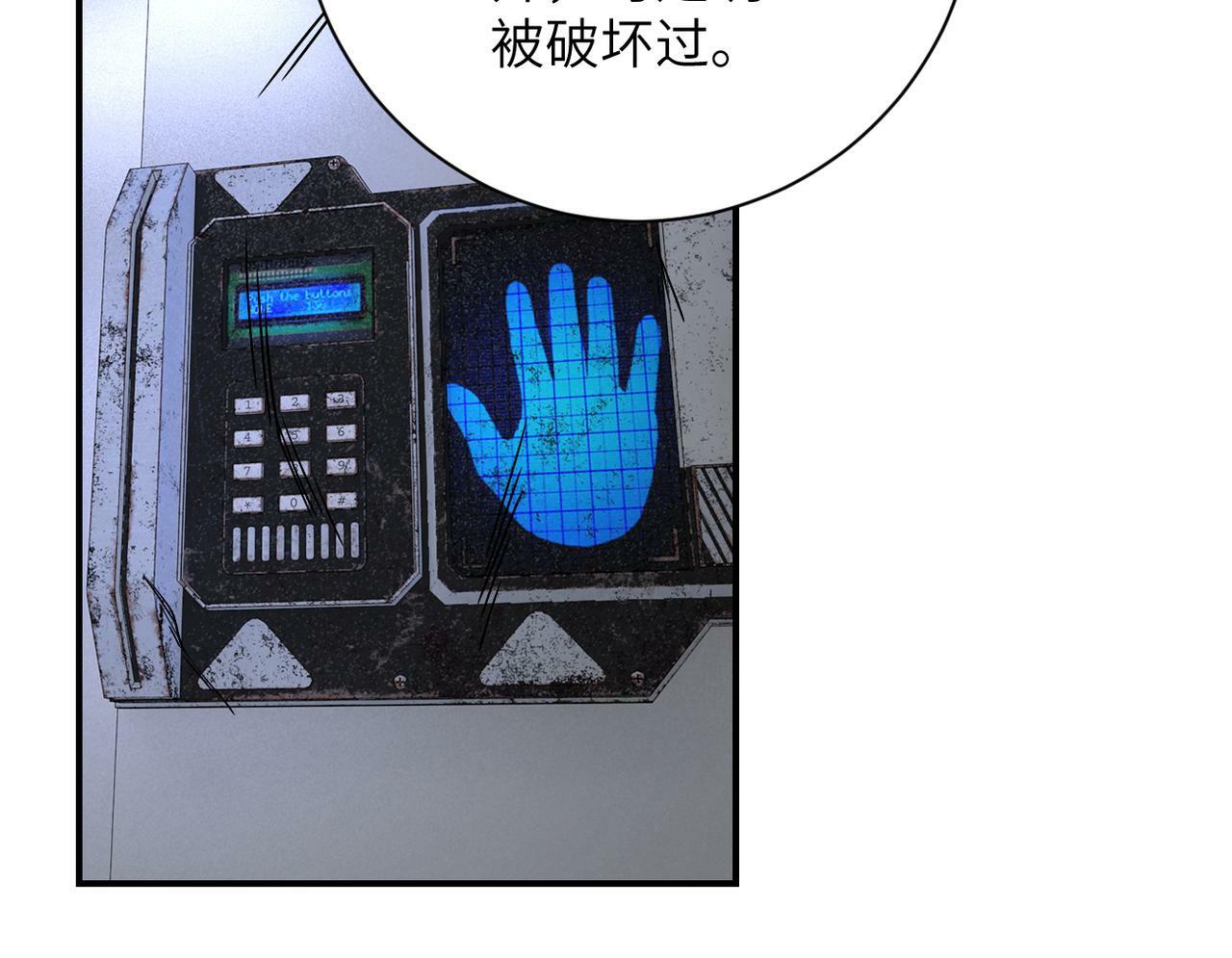 第378话 紧急预警65