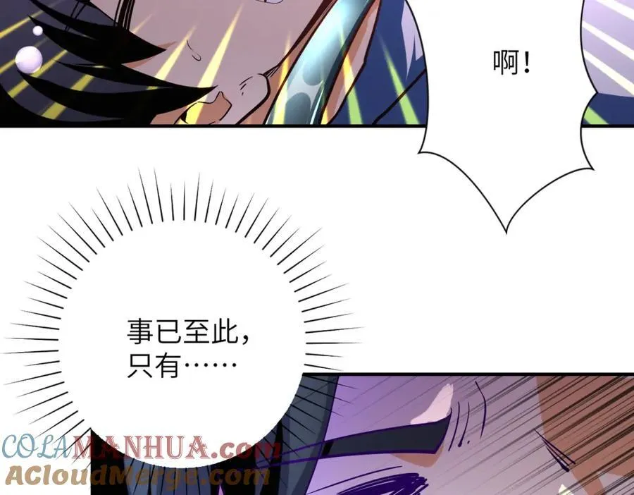 第461话 惩罚48