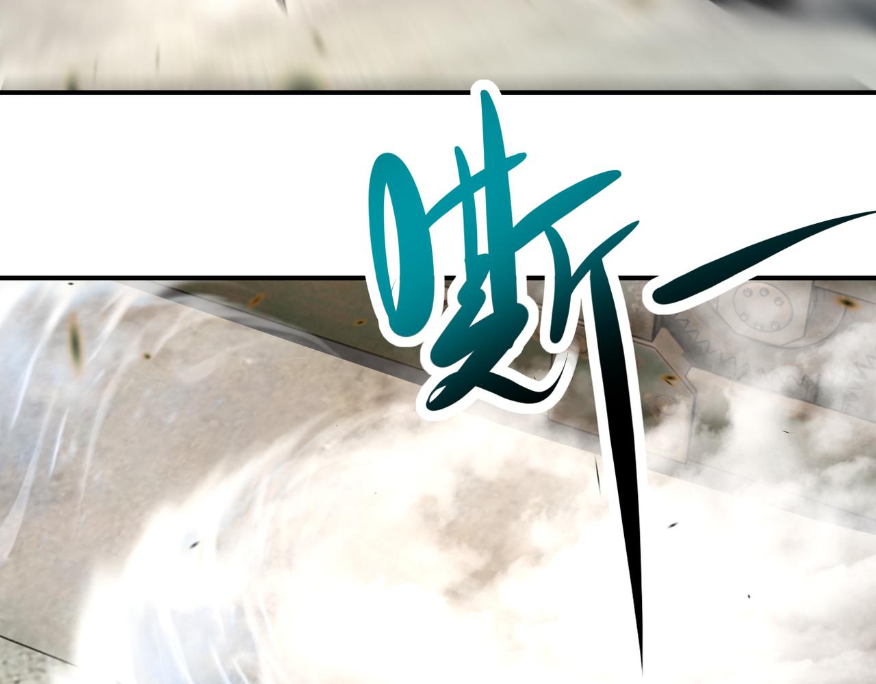 第347话 腹背受敌64