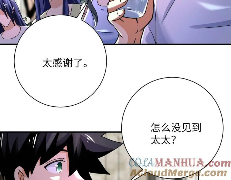 第393话 惩罚39