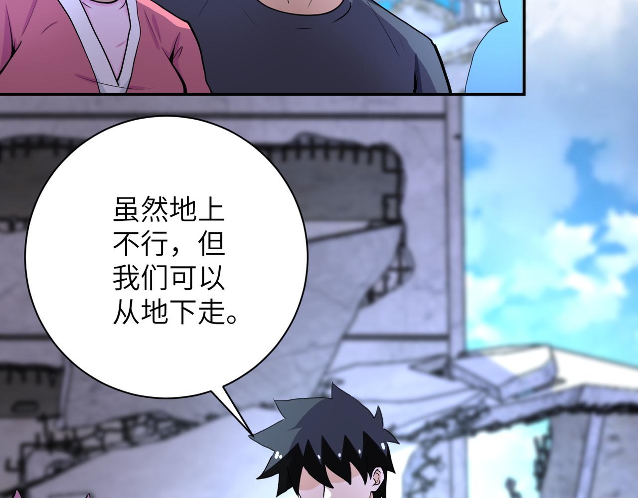 第164话 好久不见~73