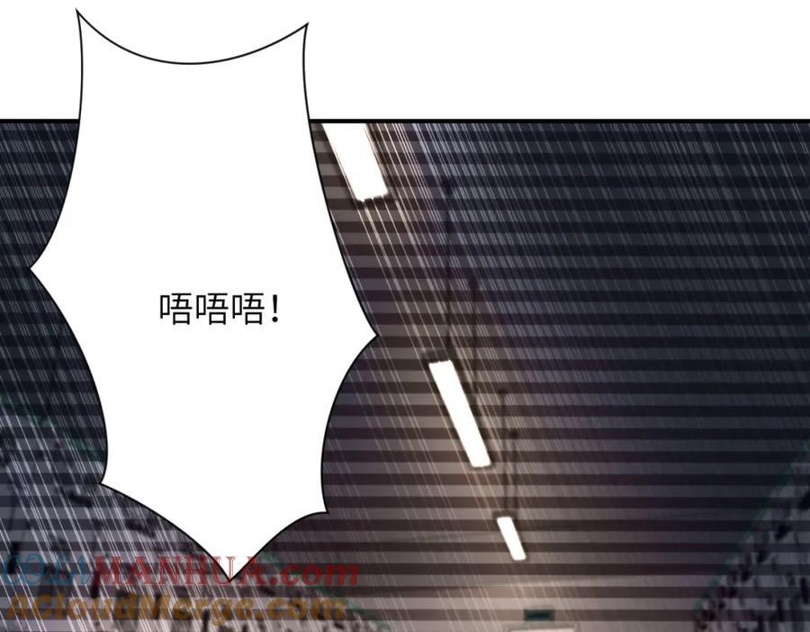 第426话 致幻剂！51
