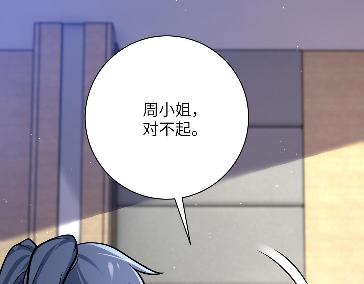 第258话 赵天磊的要求32