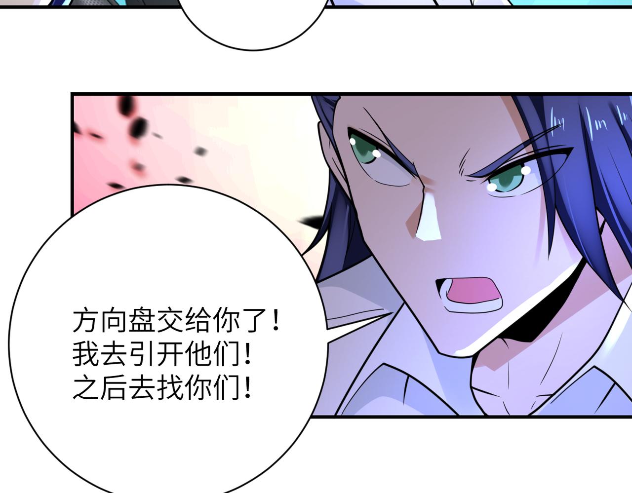 第330话 合作9
