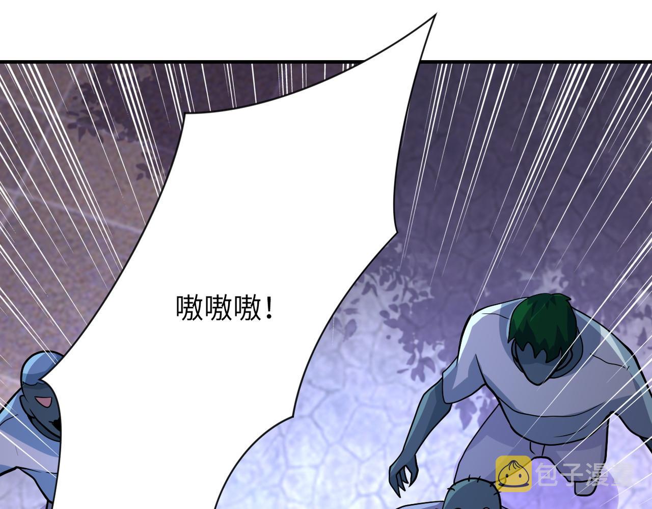 第196话 求救46