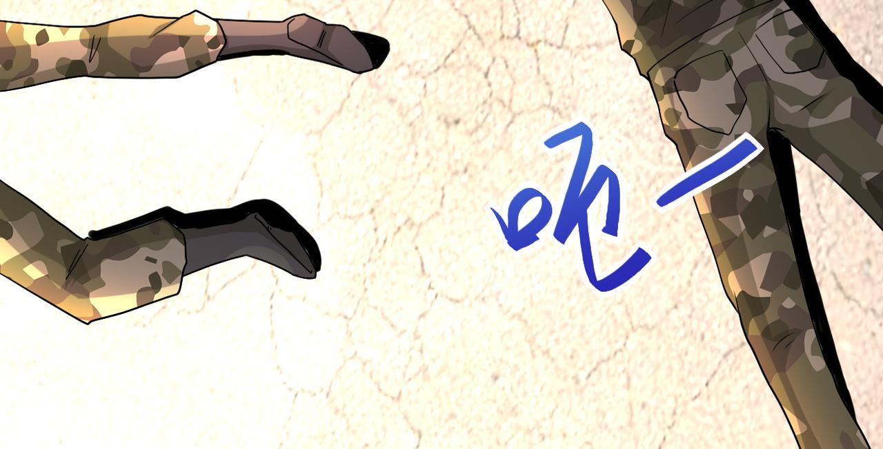 第108话 近身格斗33