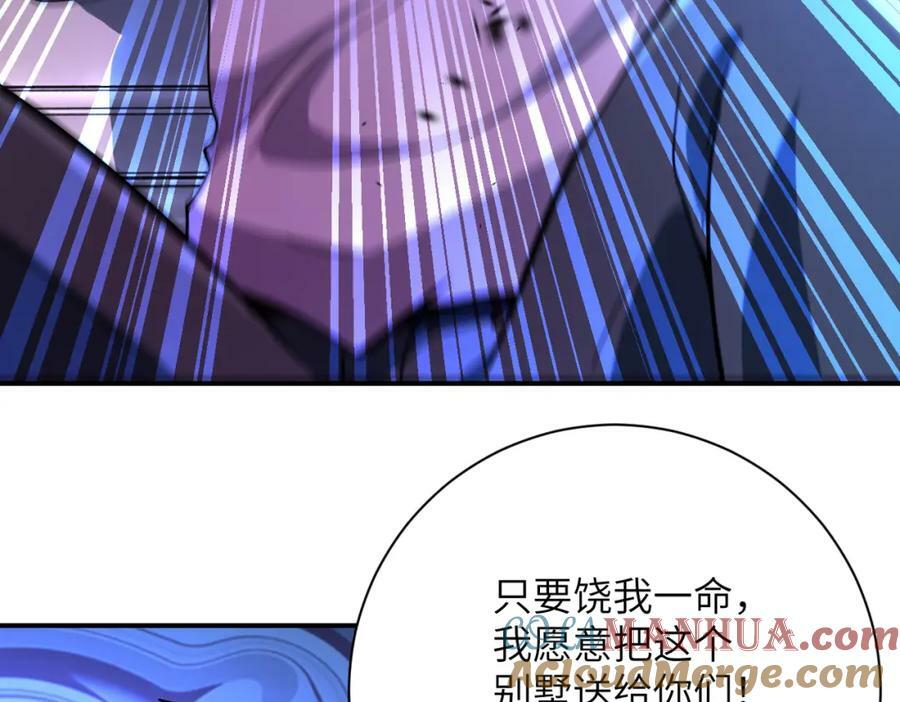 第399话 看穿27