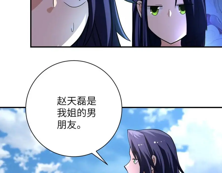 第441话 教练35