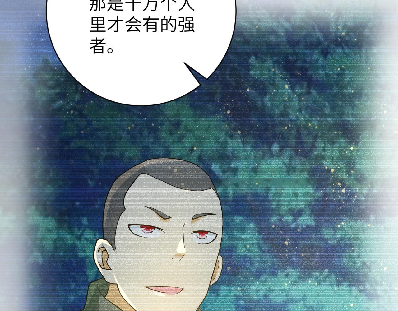 第87话 冲动少年57