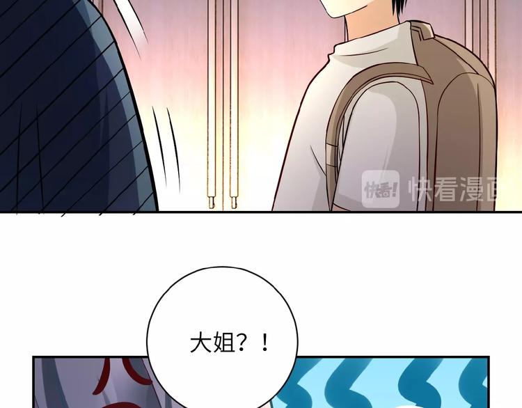 第17话 你好牛啊，董事长63