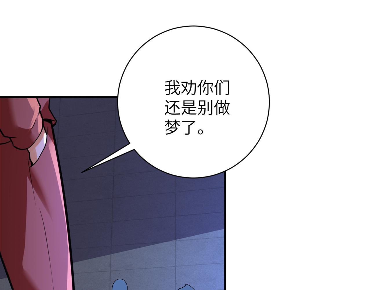 第281话 有救了？32