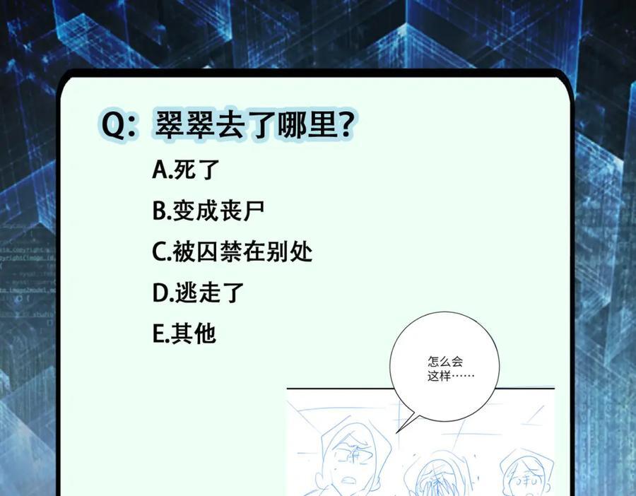 第425话 困境！85