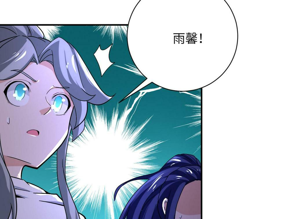 第371话 狭路相逢25