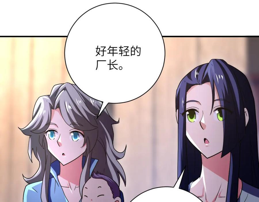 第410话 光明之乡8