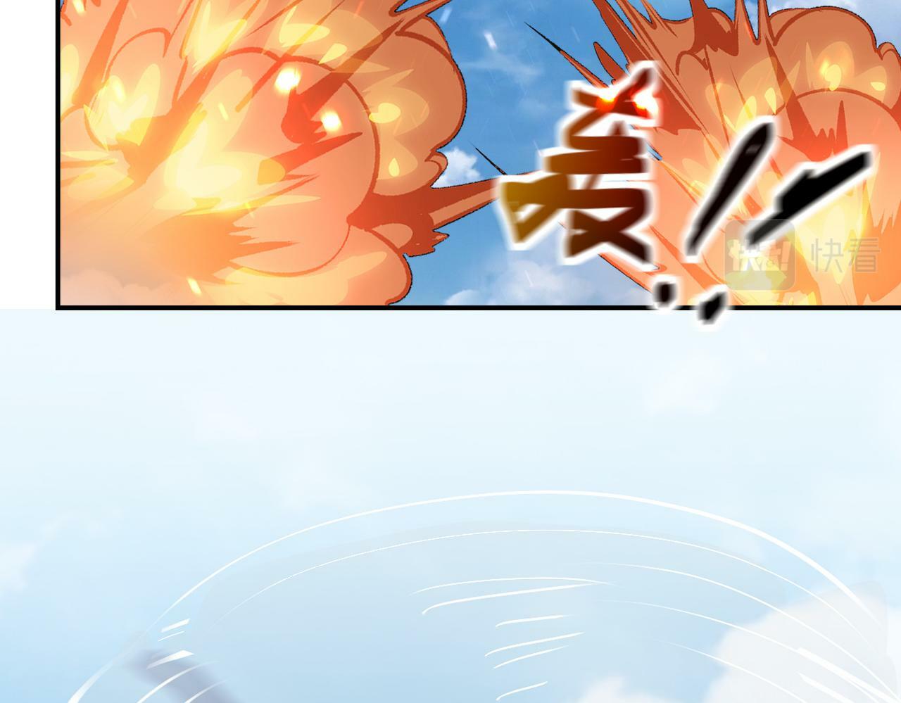 第384话 空中激战59