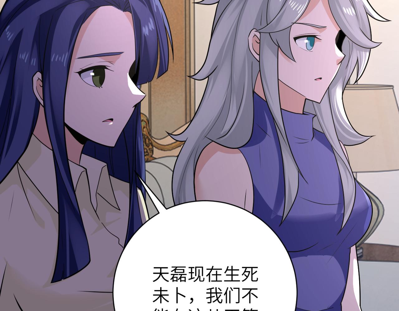 第301话 郑冰颜的决定21