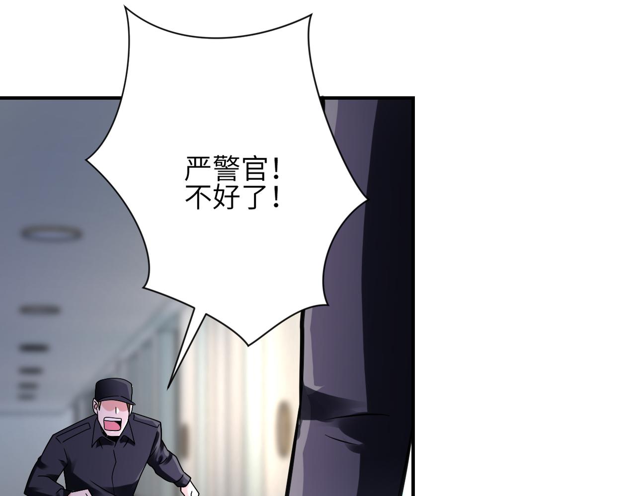 第347话 腹背受敌3