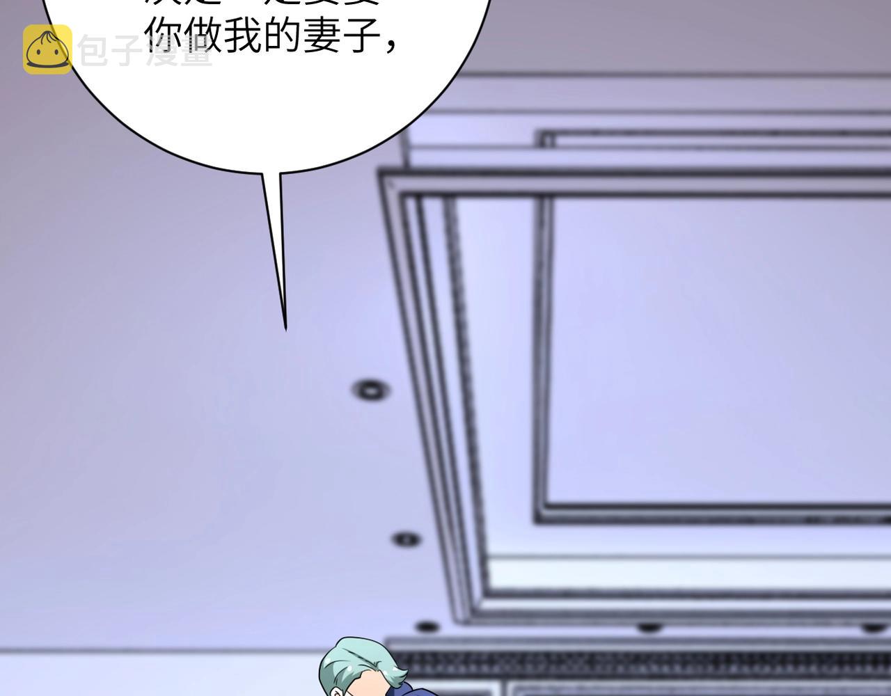 第72话 百密一疏！危险！93