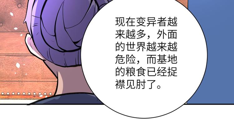 第125话 代理队长55