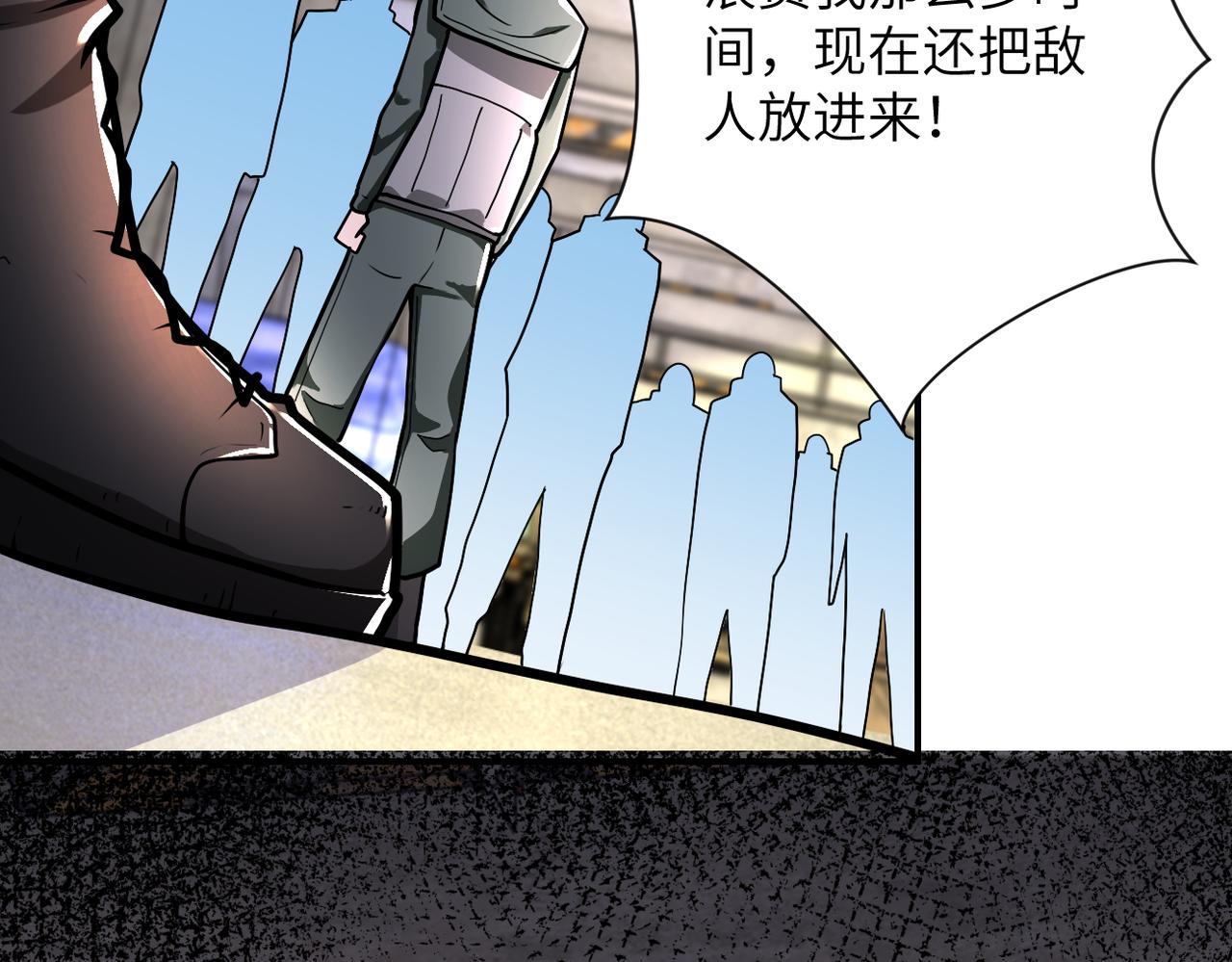 第242话 晓彤的愤怒34