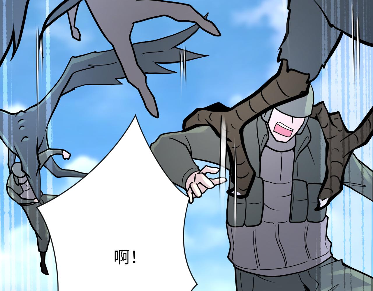 第237话 危机75