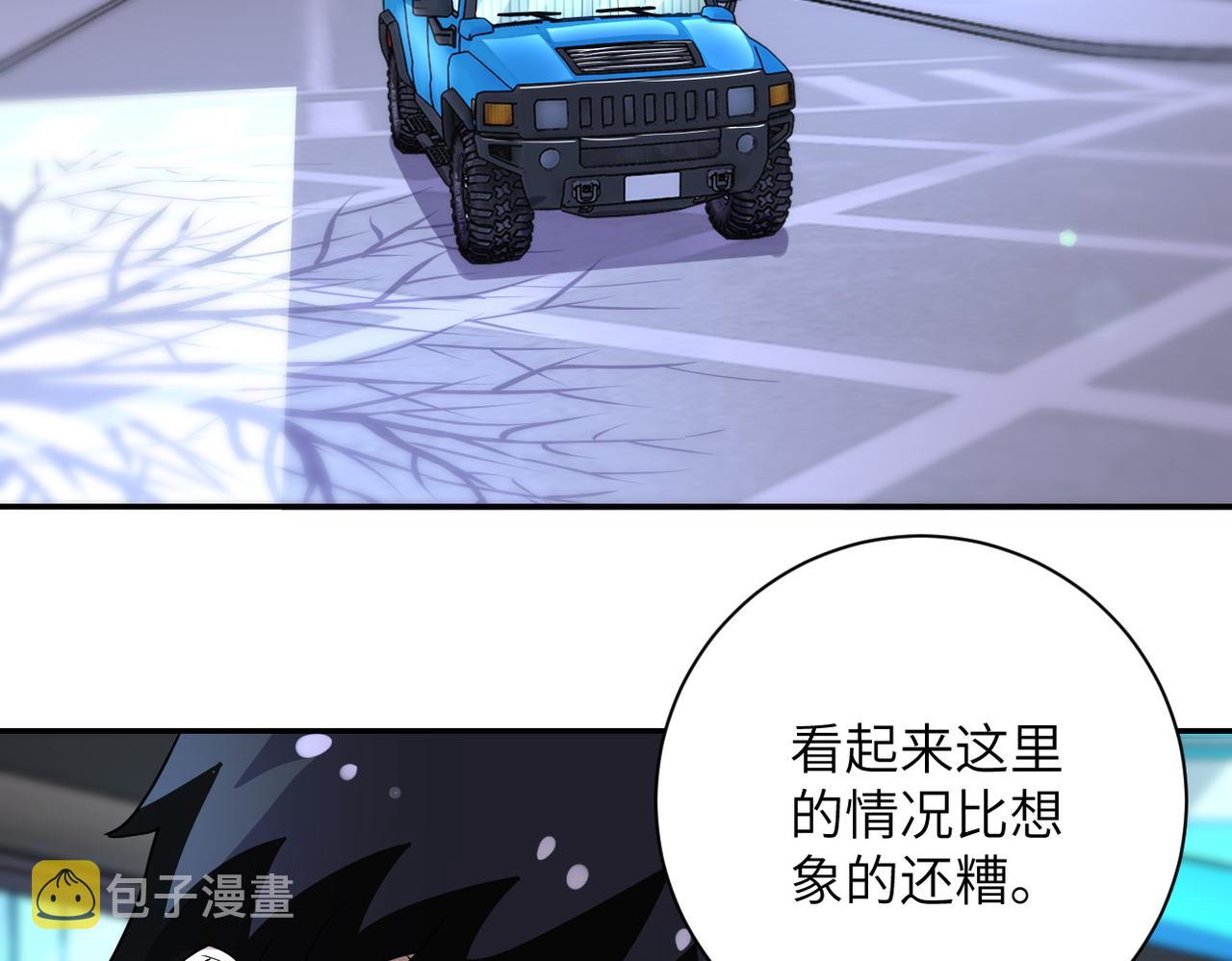 第167话 “危！”85