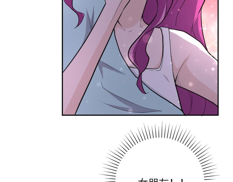 第132话 杨锋的艳遇20