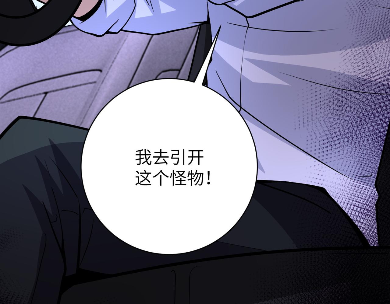 第200话 突变68
