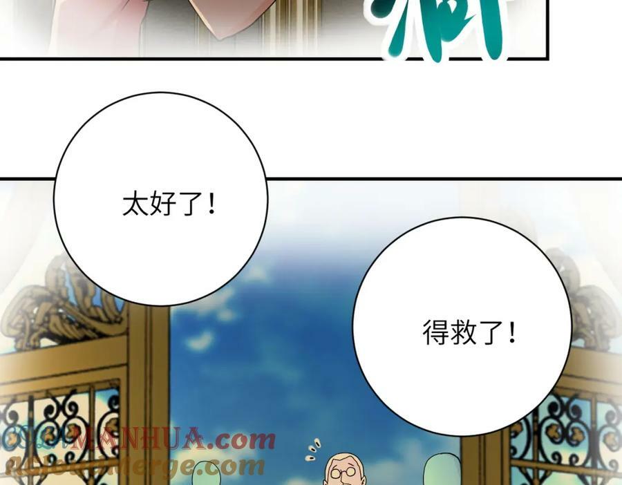 第394话 童欣的往事54
