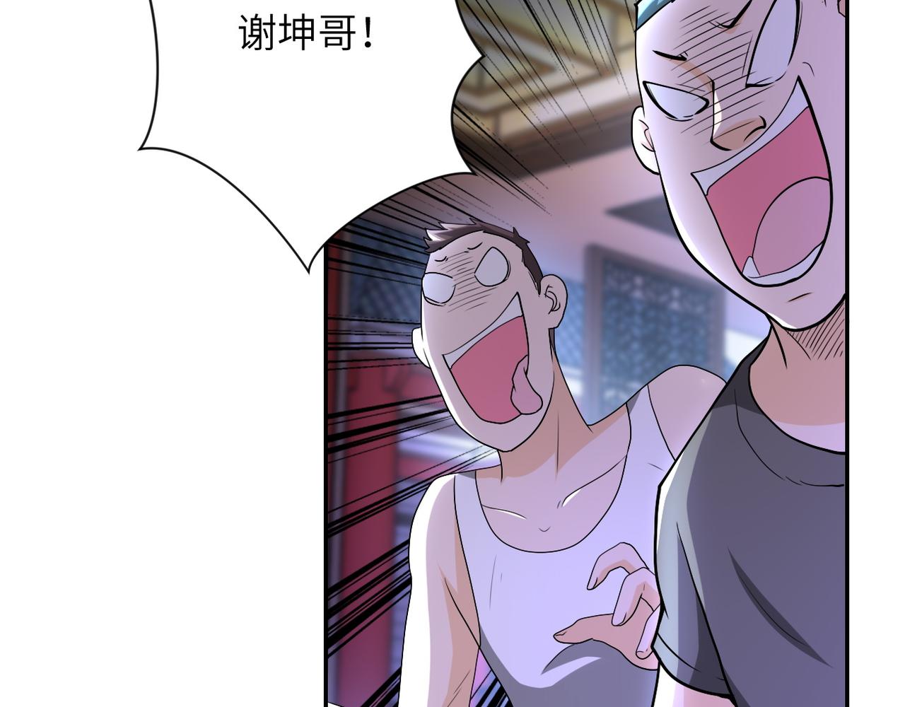第99话 反击时刻31