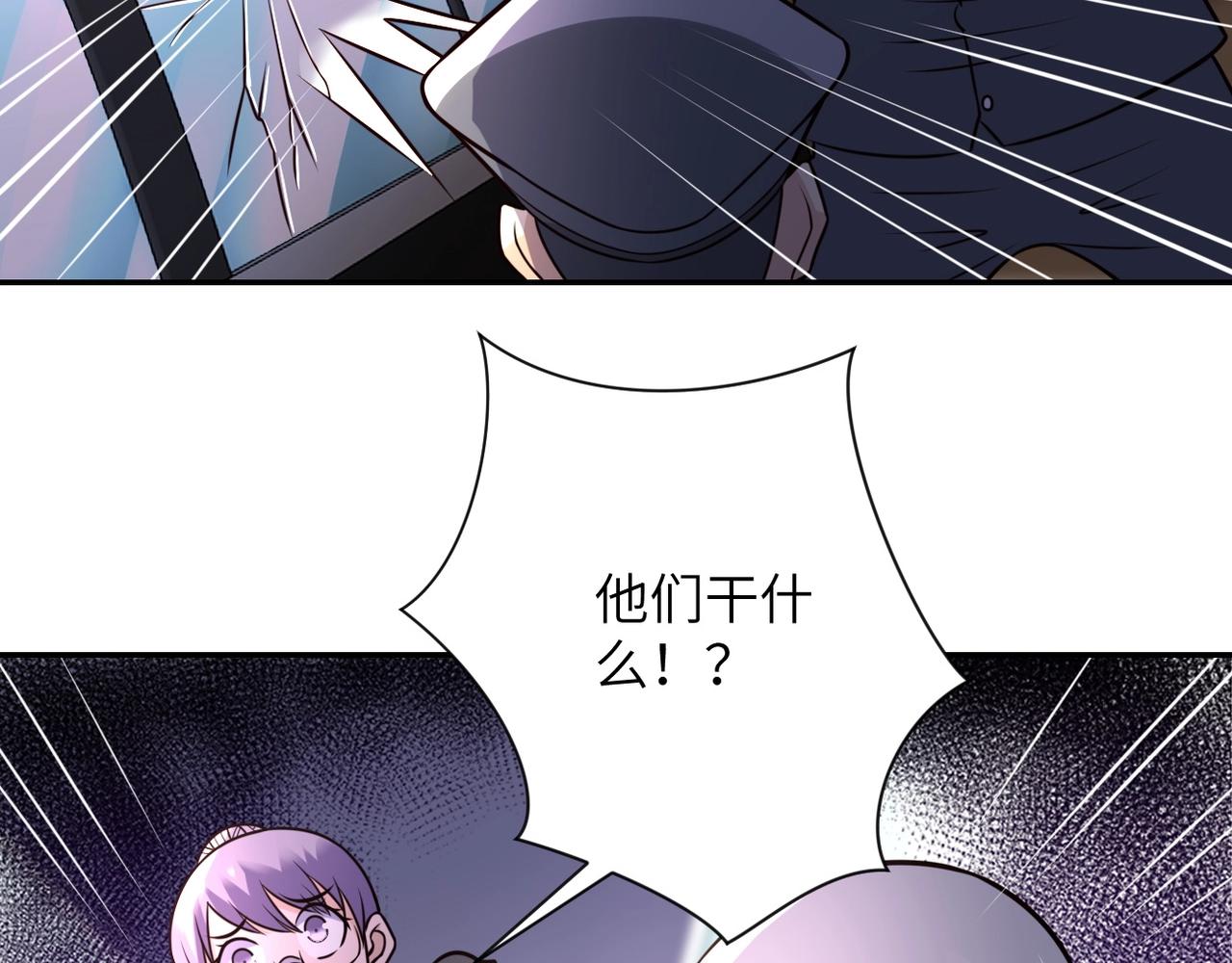 第49话 英雄登场17