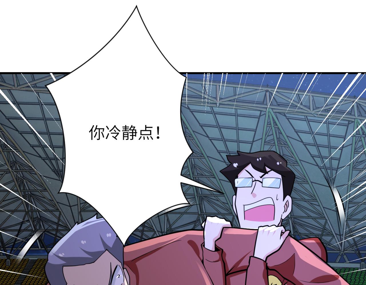 第285话 还命72