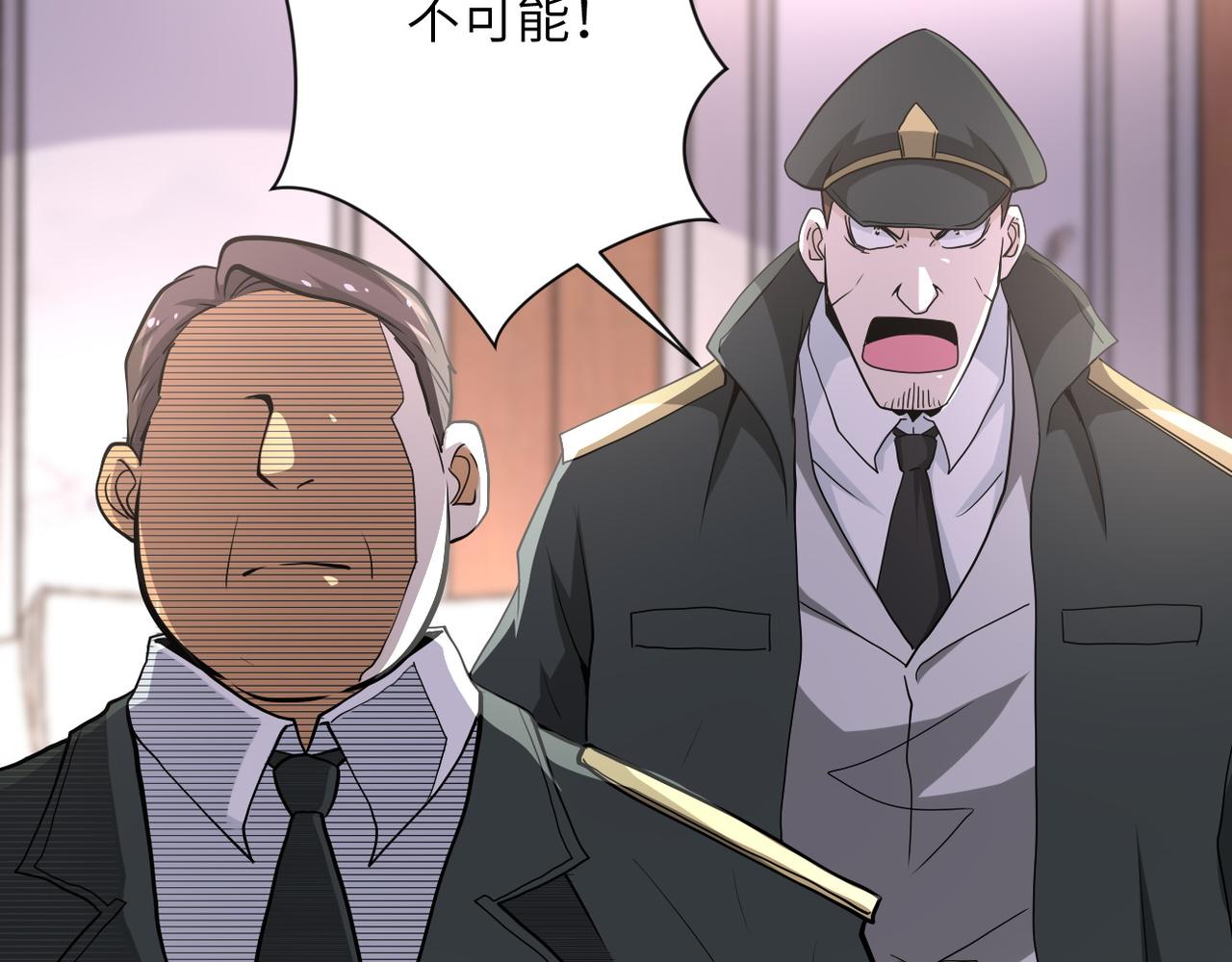第150话 交锋21
