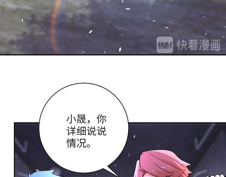 第126话 狩猎时间34