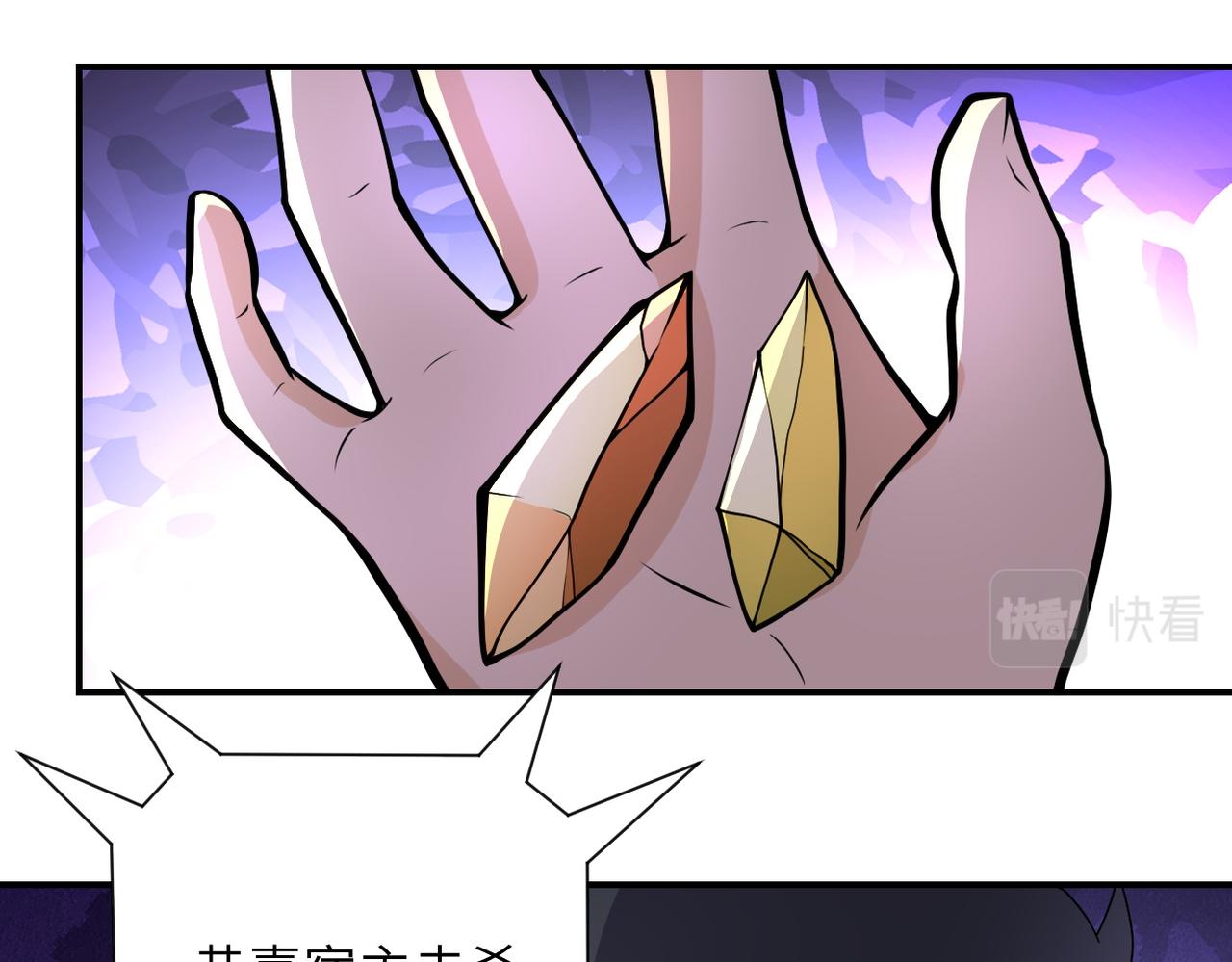 第203话 一箭双雕18