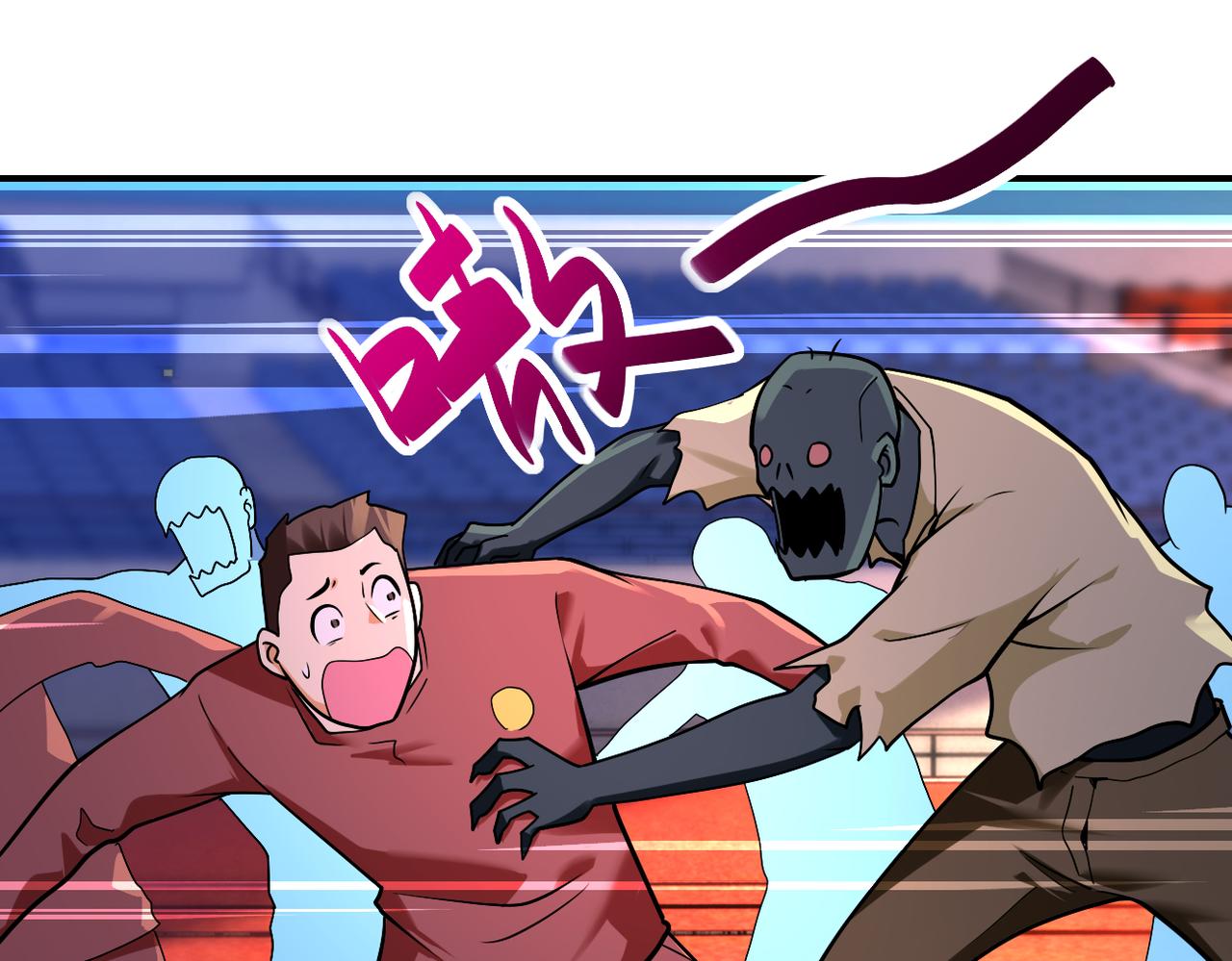 第276话 人尸大战22