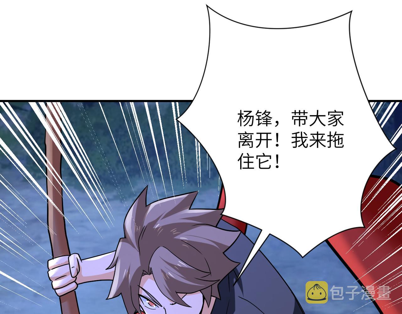 第311话 武轩归来28