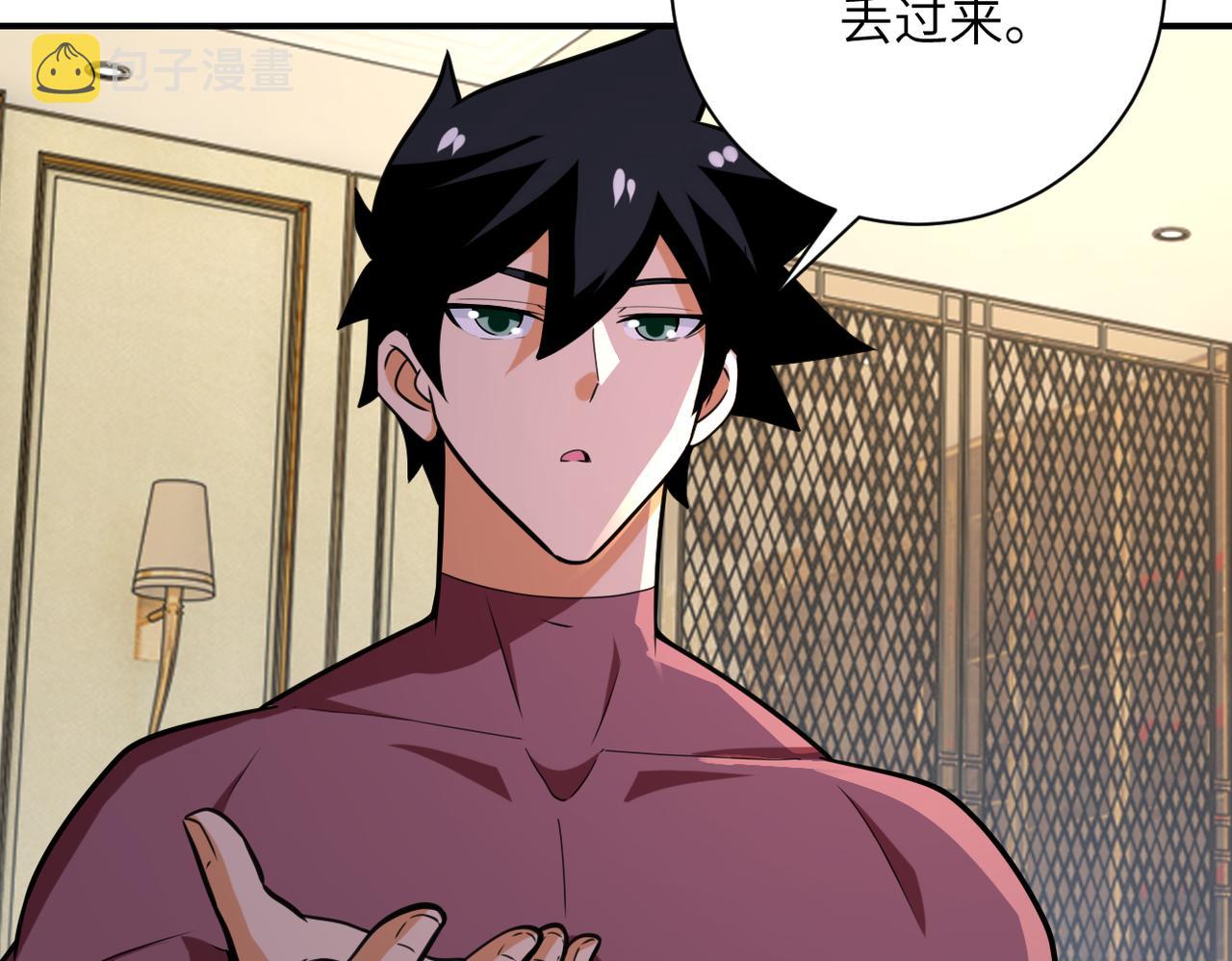第291话 拔牙酷刑76