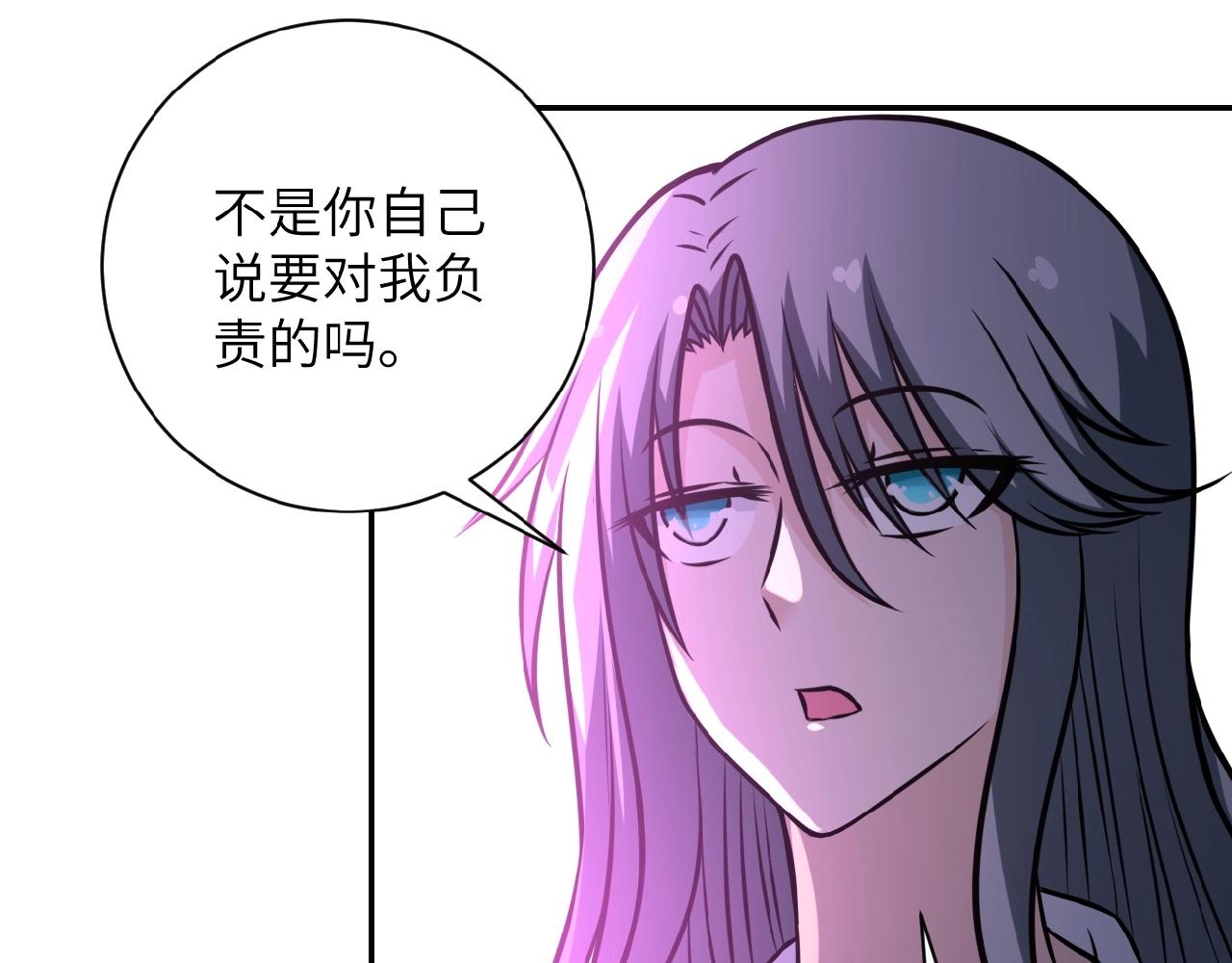 第36话 绝对安全的地方！41