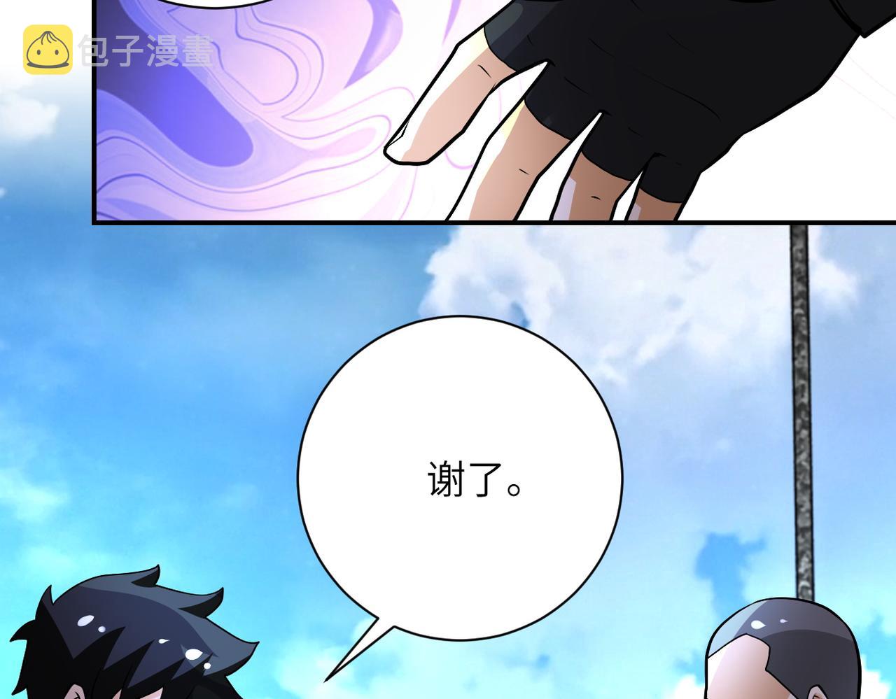第225话 新的任务87