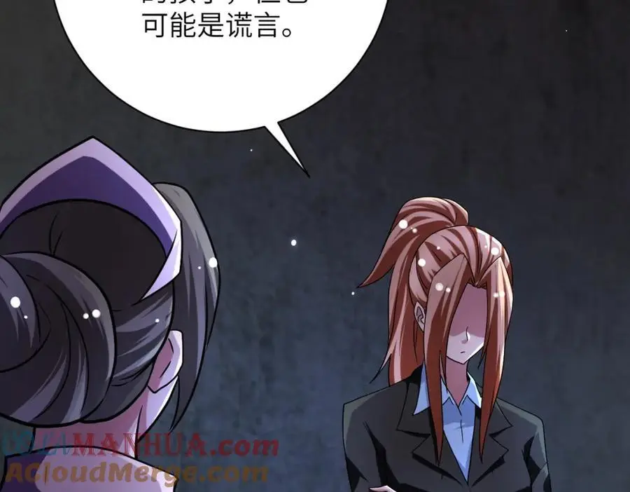 第450话 错误的决定42
