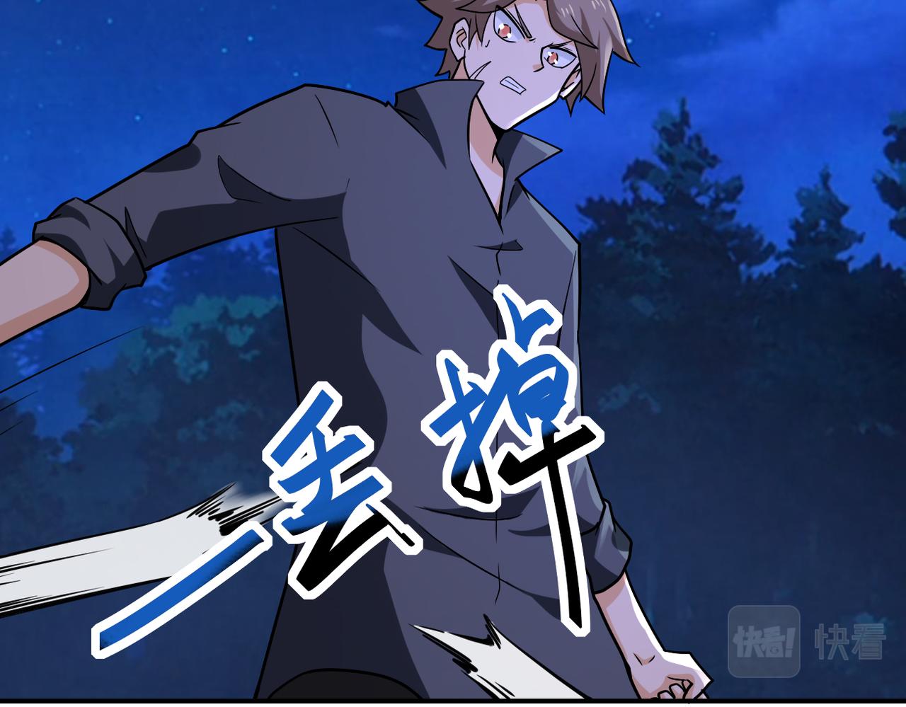 第311话 武轩归来39