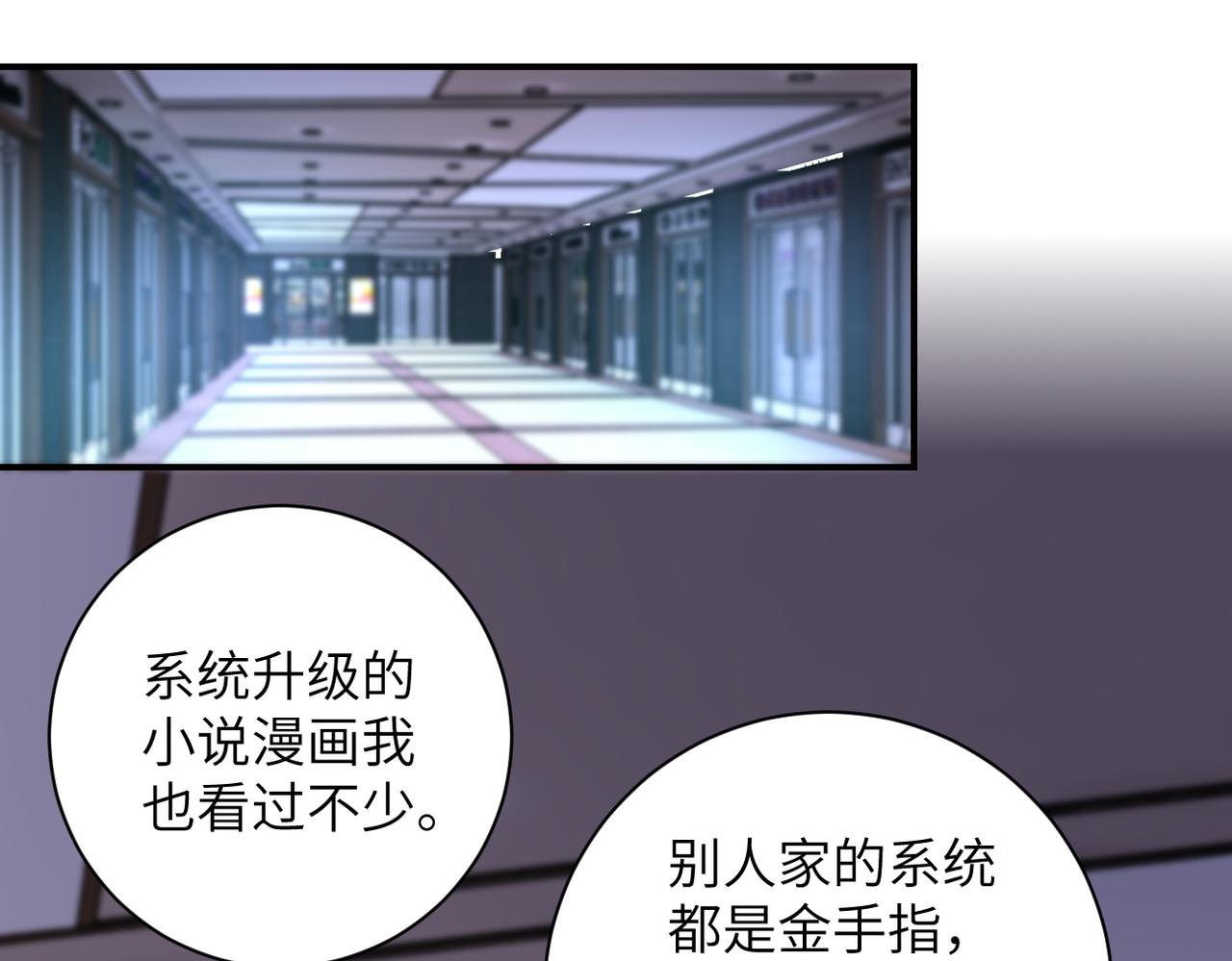 第183话 巢穴43
