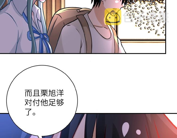 第16话 正义永不缺席！147