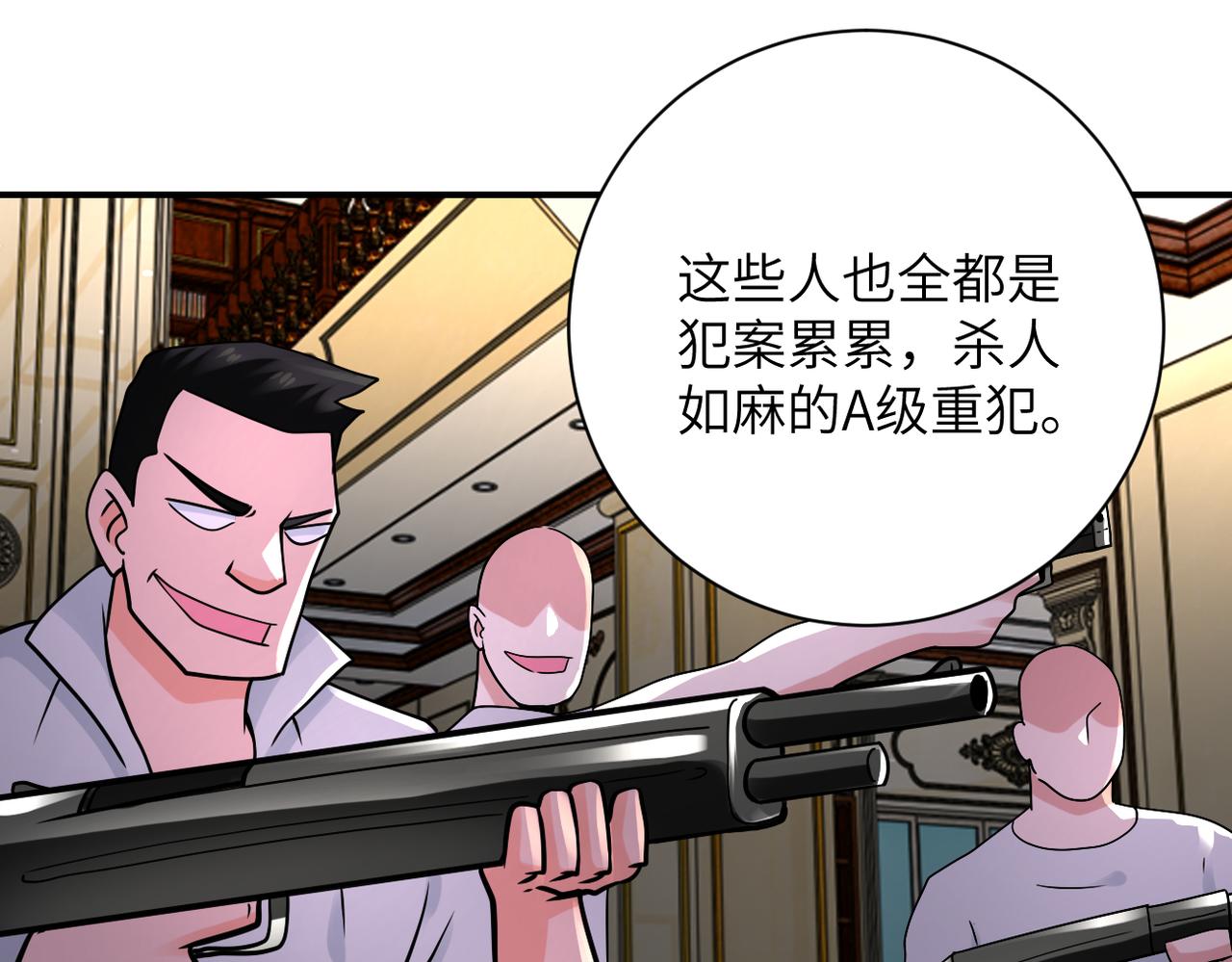 第327话 罪恶乐园71